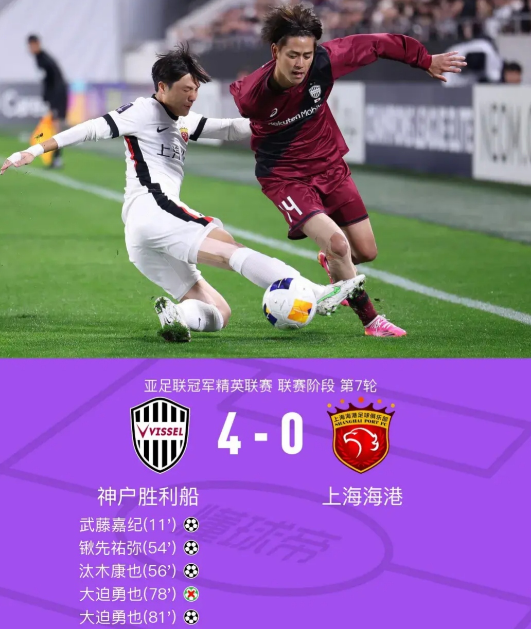 九游体育官网包含窗口期上海久事备战足总杯，遗憾出局细节曝光，目标明确，临场指挥获称赞的词条